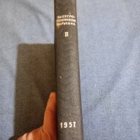 Електротехнически наръчник том 2, снимка 3 - Специализирана литература - 44012248