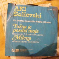 Стари Сръпски Плочи, снимка 6 - Грамофонни плочи - 37839536