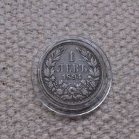 Сребърна монета от 1 лев 1894 година, снимка 2 - Нумизматика и бонистика - 43592427