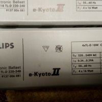 Електронни баласти Philips за луминисцентни лампи 3бр. е-Koyto, снимка 2 - Други - 32472309