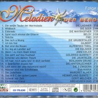 Melodien der Berge, снимка 2 - CD дискове - 35381789