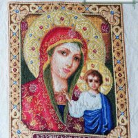 Гоблен "Казанската Св. Богородица" - нов стил, 25*20см, снимка 1 - Гоблени - 11445167
