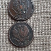 Стари медни руски монети, снимка 12 - Нумизматика и бонистика - 37959994