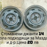 205/60/16, 225/55/16, 225/60/17, 205/60/16, 5×120 и 5×112, снимка 9 - Гуми и джанти - 34863390