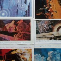 Приложения /картинки/ от списание "Космос", снимка 6 - Колекции - 40616245