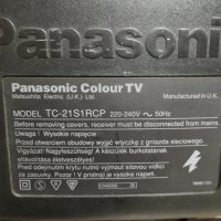 Sony trinitron KB-21T3P цветен телевизор, снимка 12 - Телевизори - 38632681