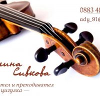 Предлагам музикални изпълнения на Цигулка, снимка 1 - Други - 27195245
