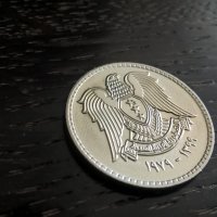 Mонета - Сирия - 50 пиастри | 1979г., снимка 2 - Нумизматика и бонистика - 33273093