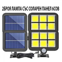 2 Броя соларна лампа с панел COB, снимка 1 - Соларни лампи - 40345063