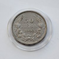 50 лева 1940 година България Отлична, снимка 1 - Нумизматика и бонистика - 38278874
