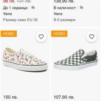 Скъпи маркови гуменки(slip-on) VANS, снимка 11 - Дамски ежедневни обувки - 37735810