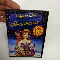 DVD филм "Тайната на Анастасия", снимка 1 - DVD филми - 43406632