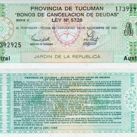 АРЖЕНТИНА 1 Аустрал ARGENTINA 1 Austral, P-S2711b.1 1991 UNC, снимка 1 - Нумизматика и бонистика - 26989083