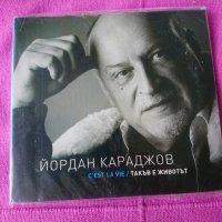 Йордан Караджов -Такъв е животът, снимка 1 - CD дискове - 40050239