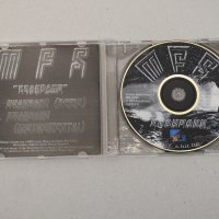 MFS - Очакване (Промо демо запис сингъл) 2002, CD аудио диск, снимка 2 - CD дискове - 40148994