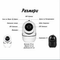 IP Камера с двупосочно аудио и алармиране при движение и звук Бебефон, снимка 2 - IP камери - 39744190