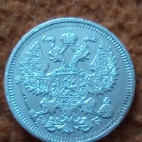 Сребърна монета 20 копейки 1910 година руска империя 43339, снимка 2 - Нумизматика и бонистика - 44094529