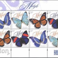 Чисти марки малък лист Фауна Насекоми Пеперуди 2020 от Полша, снимка 1 - Филателия - 33174257