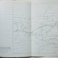 Книга Политическа география на средновековната българска държава. Част 1 Петър Коледаров 1979 г., снимка 3 - Други - 43602224