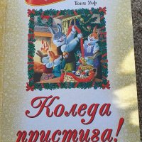 Нова детска книжка Коледа Пристига , снимка 3 - Детски книжки - 39936782