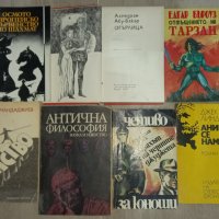 Книги за продан, снимка 4 - Художествена литература - 40580932