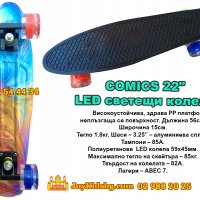 Скейтборд (пениборд) с LED светещи колела 22"(56см), снимка 9 - Скейтборд, ховърборд, уейвборд - 25044154