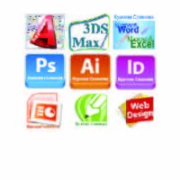 Графичен дизайн за начинаещи: Illustrator. Отстъпки с Word, Excel, AutoCAD, Photoshop, InDesign, снимка 11 - IT/Компютърни - 27022467