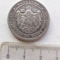 2 лева 1882 година - сребро , снимка 9 - Нумизматика и бонистика - 43301345