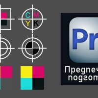 Курс по Adobe Premiere Pro - начинаещи. Сертификати по МОН и EUROPASS. Oт 09.03.24г., снимка 5 - IT/Компютърни - 43862972