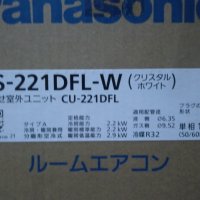 Японски Климатик Fujitsu AS-RH220K, NOCRIA RН, Хиперинвертор, BTU 10000, А+++, Нов 15-20 м², снимка 11 - Климатици - 37335589