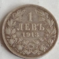 Рядка Сребърна монета 1 лев 1913г. Царство България Фердинанд първи за колекционери 30174, снимка 1 - Нумизматика и бонистика - 37789963