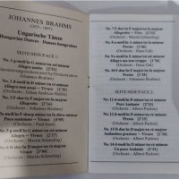Johannes Brahms- 21 Hungarian Dances/ Wiener Philharmoniker · Claudio Abbado, снимка 3 - Аудио касети - 38377674