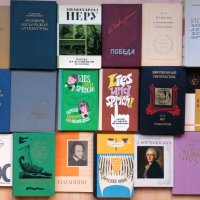 Книги: Руски език 15, снимка 5 - Художествена литература - 26015150