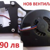 НОВ ВЕНТИЛАТОР ЗА LENOVO R61 R61E R61i R500 Леново Р61 Р61Е Р60 Р61Е Р500 42W2403 42W24779 15.4 инча, снимка 11 - Части за лаптопи - 28100284