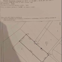 Дава се под наем земя 1.9 декара 3-та категория + лозе 0.6 де, снимка 2 - Земеделска земя - 44100465