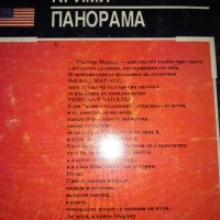 РЕЙМЪНД ЧАНДЛЪР :СВИДЕТЕЛЯТ, В.прозорец и др., снимка 4 - Художествена литература - 35099679