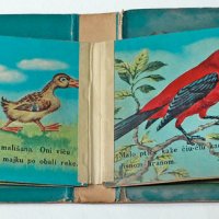 Стара Сръбска детска книжка Говорещо Коте със Звуци 1950те, снимка 4 - Колекции - 34989667