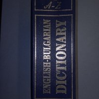 Английско-Български речник Gaberoff, снимка 1 - Чуждоезиково обучение, речници - 38305421