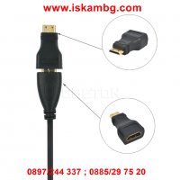 3 в 1 HDMI към Mini HDMI/Micro HDMI/HDMI, снимка 12 - Кабели и адаптери - 28527906