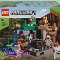 Продавам лего LEGO Minecraft 21189 - Подземието на скелета, снимка 1 - Образователни игри - 37646359