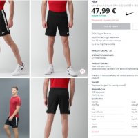 nike dry sqd shorts, снимка 11 - Спортни дрехи, екипи - 37176130