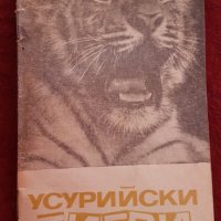 Книжки-библиотека космос, снимка 10 - Списания и комикси - 28555023