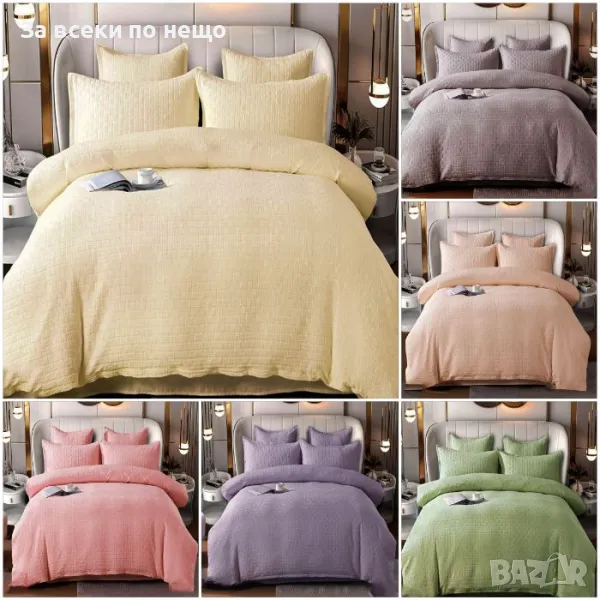 Луксозен комплект с драперия от 100% памук - Налични Различни Цветове  Код P362, снимка 1