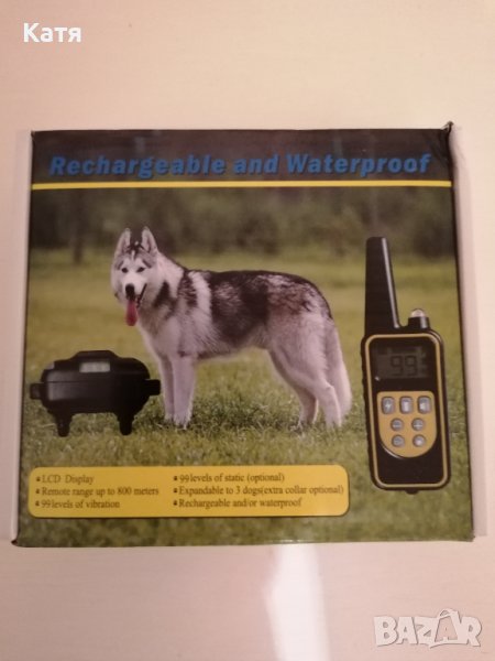 Електронен нашийник зa обучение на куче, снимка 1