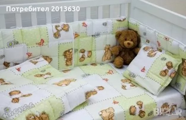Детски спален комплект с обиколници , снимка 1