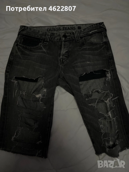 Мъжки къси гащи , снимка 1