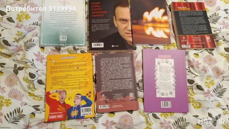 Книга видове различми, снимка 1