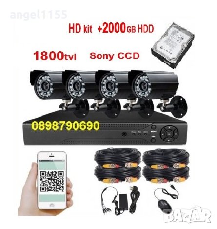 +2000gb HDD Пълен пакет DVR 4 камери 1800tvl SONY  CCTV Комплект видеонаблюдение, снимка 1