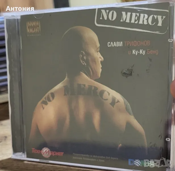 Слави Трифонов No Mercy, снимка 1