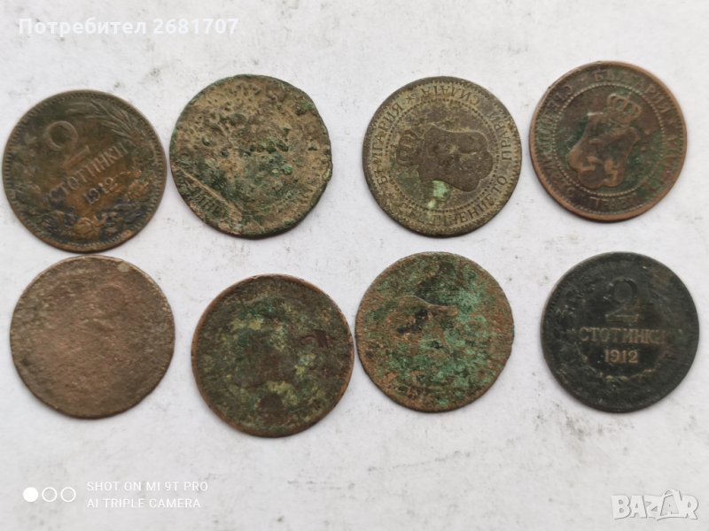 2 стотинки от 1912, снимка 1